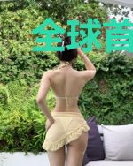 全球首富追着她生崽崽
