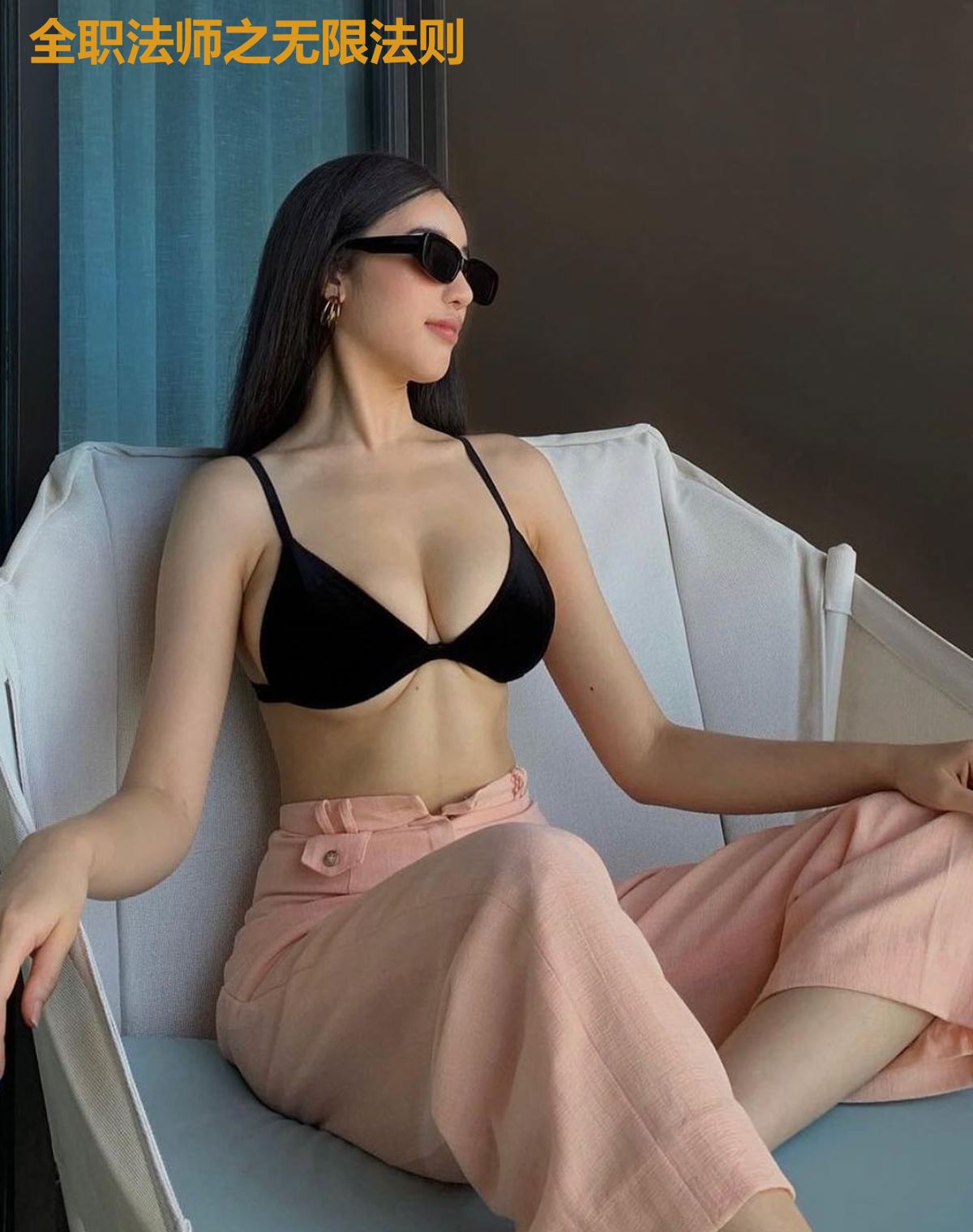 全职法师之无限法则