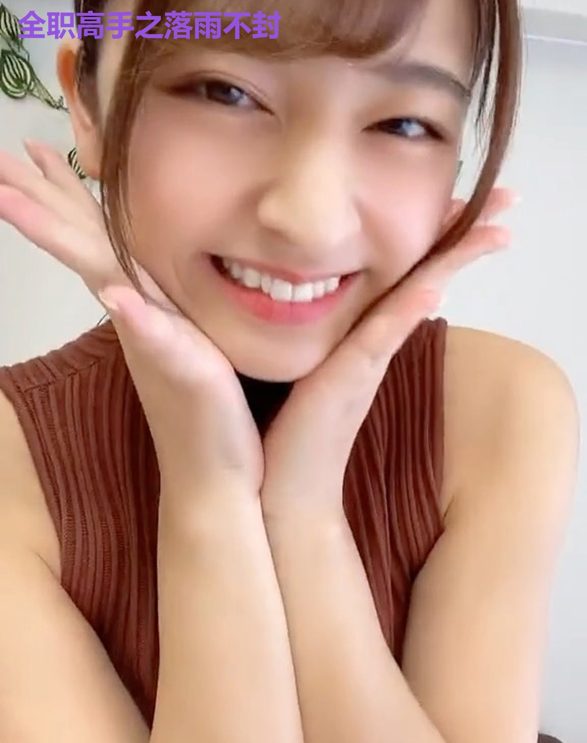 全职高手之落雨不封
