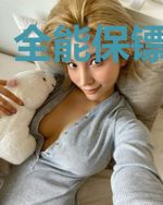 全能保镖在都市