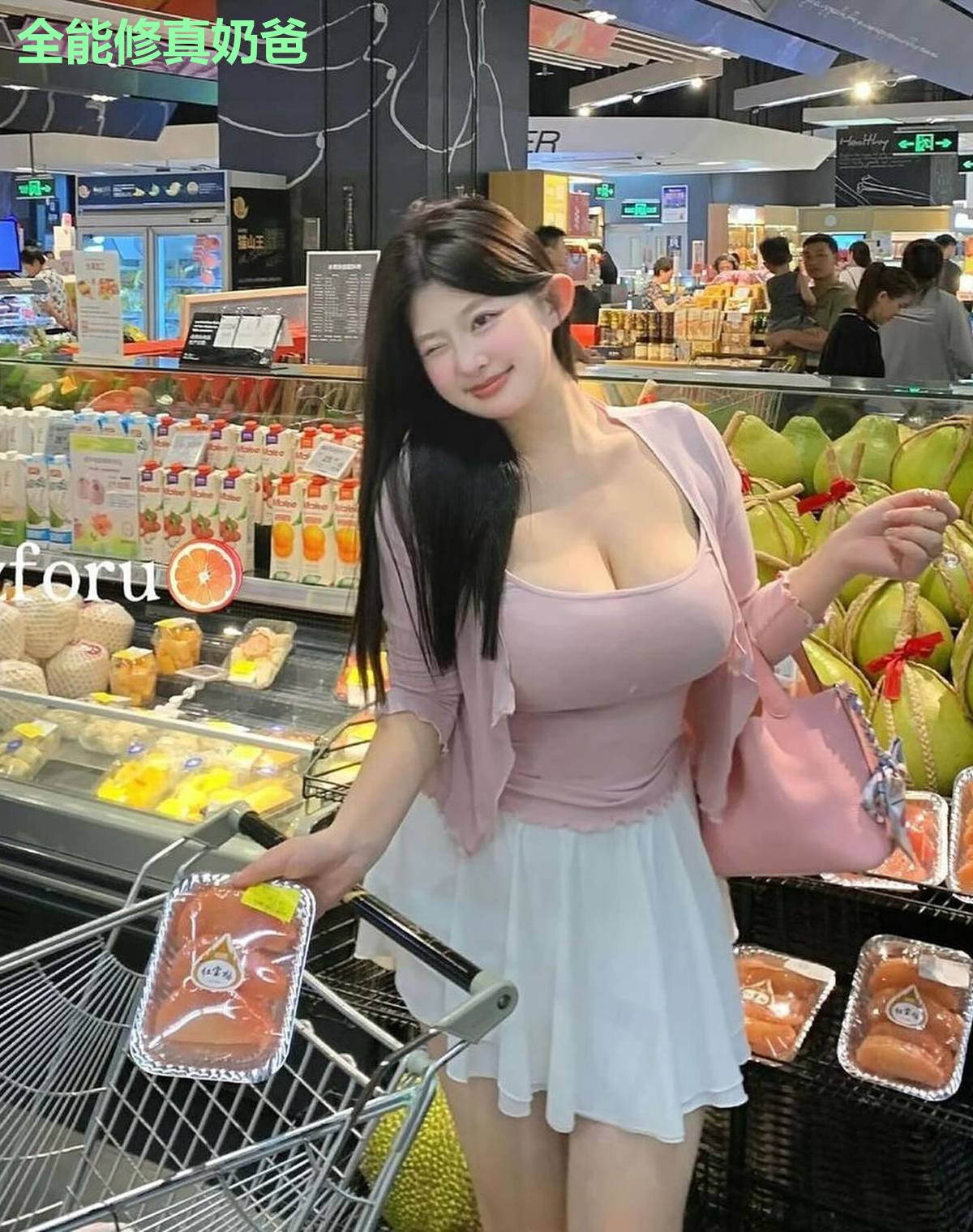 全能修真奶爸