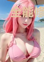 全能修真奶爸