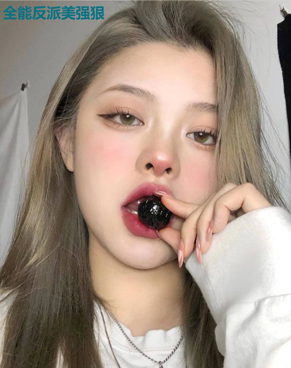 全能反派美强狠