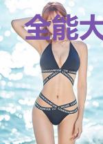 全能大佬今天又掉马甲了
