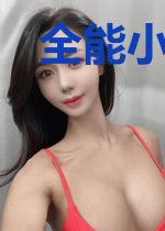 全能小农民(燕不羁)