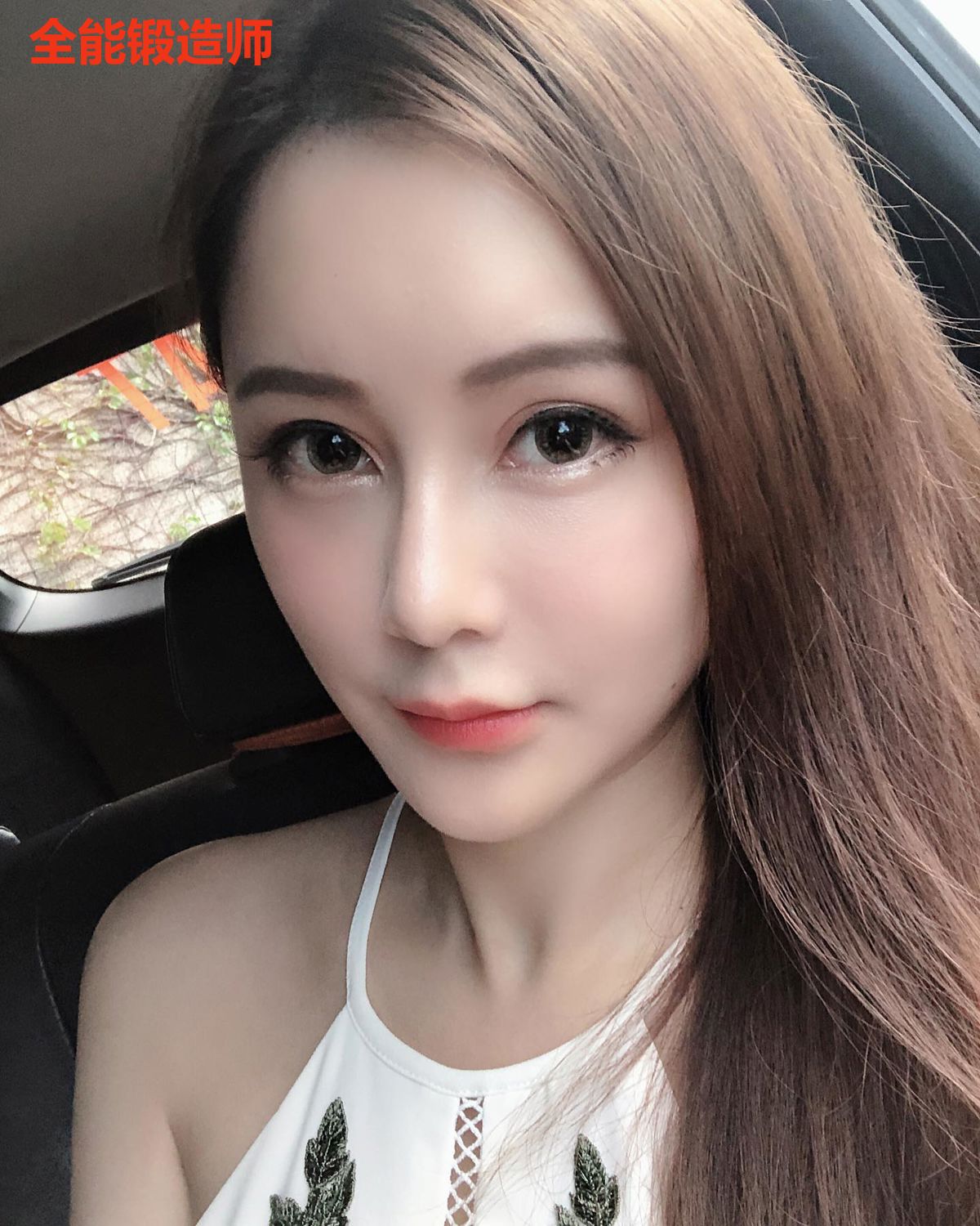 全能锻造师