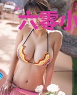 六零小军嫂