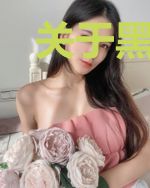 关于黑科技的二三事