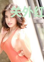 关外红颜泣