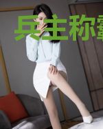 兵主称霸都市