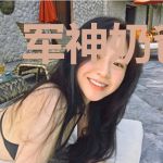军神奶爸苏檬