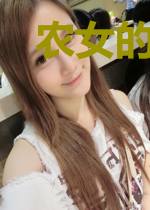农女的商业战途