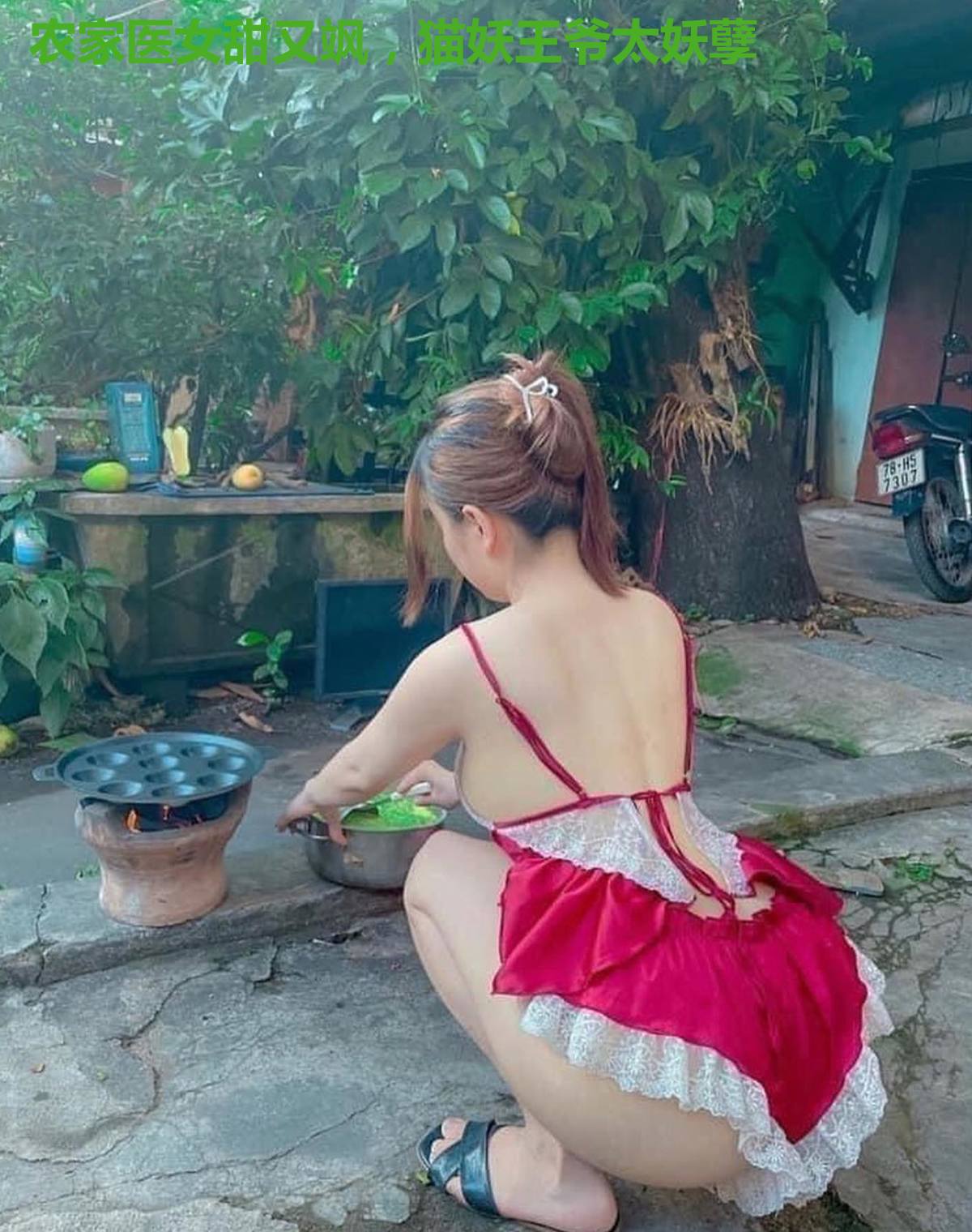 农家医女甜又飒，猫妖王爷太妖孽