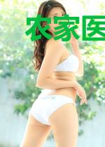 农家医女甜又飒，猫妖王爷太妖孽