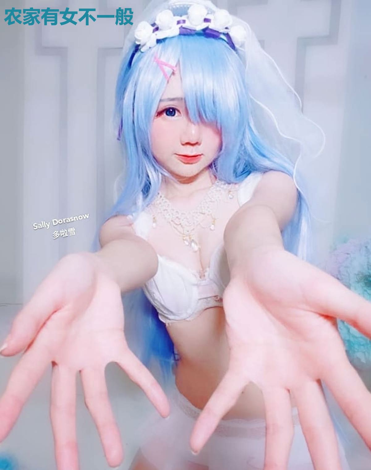 农家有女不一般