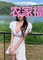 农家福女成团宠