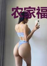 农家福妻好运连连