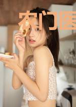 农门医妃:妖孽王爷太难养