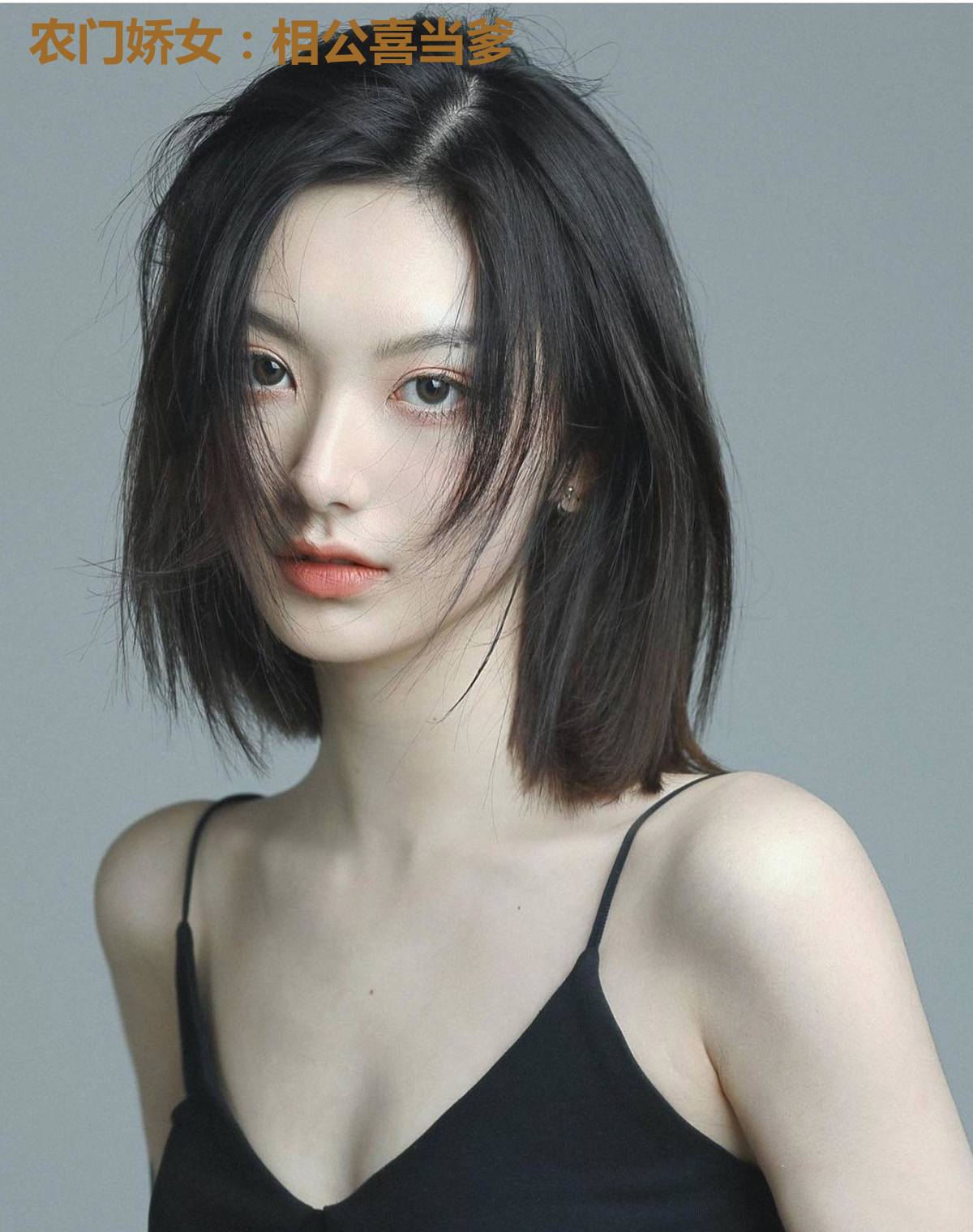 农门娇女：相公喜当爹
