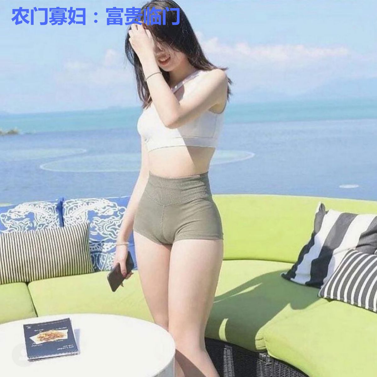 农门寡妇:富贵临门