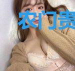 农门贵女：世子宠妻太无敌