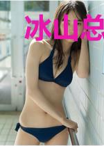 冰山总裁的小甜妻