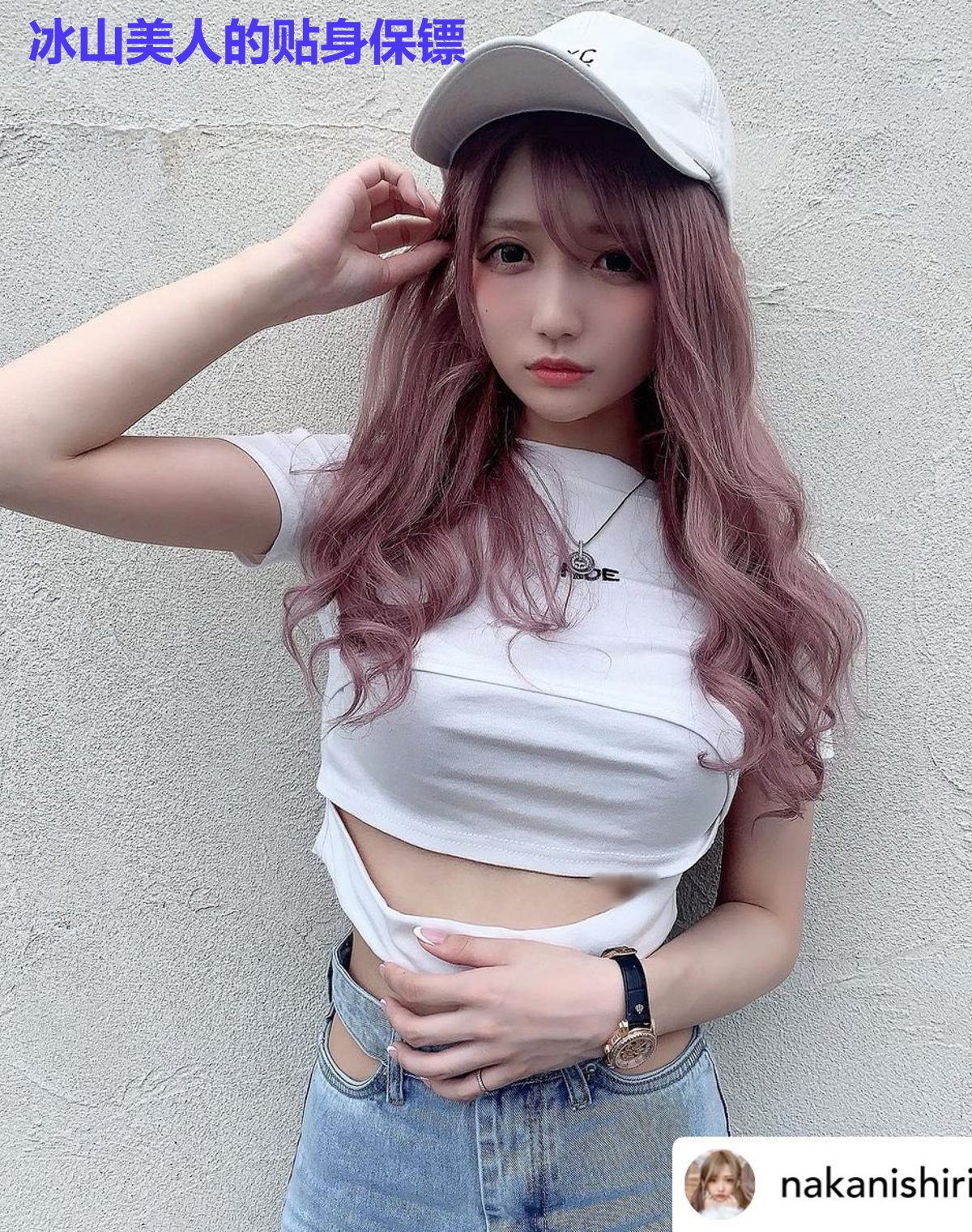 冰山美人的贴身保镖