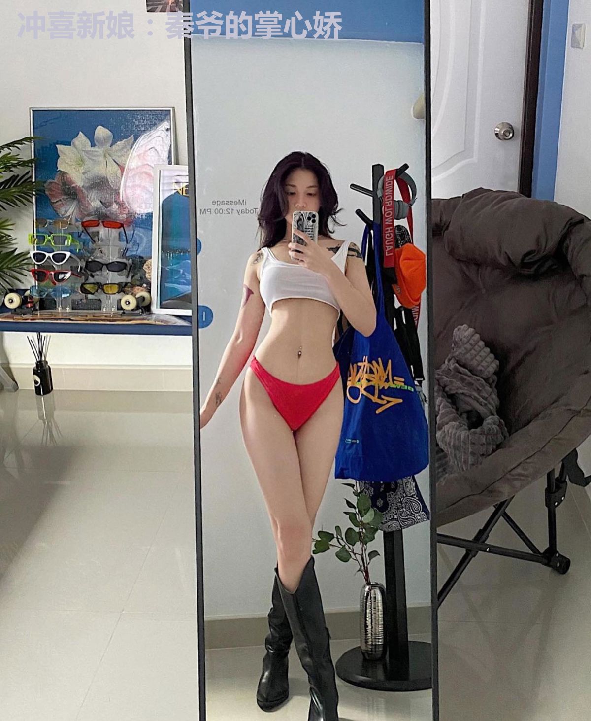 冲喜新娘:秦爷的掌心娇