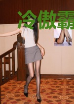 冷傲霸总甩不掉