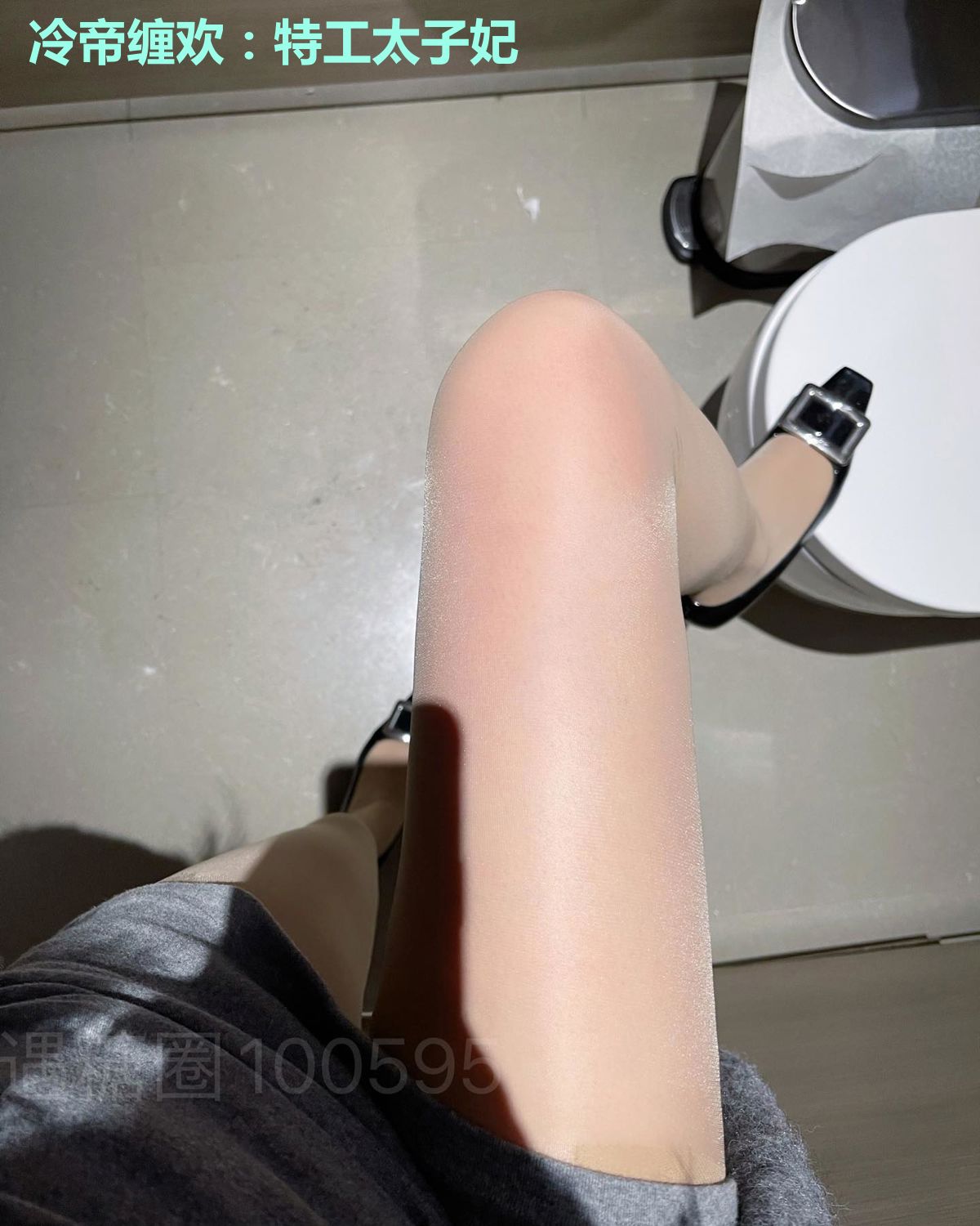 冷帝缠欢：特工太子妃