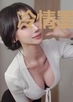 冷情墨少求复婚阮默
