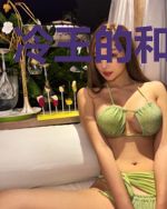 冷王的和亲公主