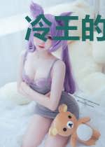 冷王的萌宠兽妃裴水凤九沐