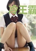 冷王霸爱:小萌妃,乖乖受宠!