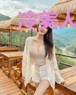 冷美人一不小心掰弯醋精