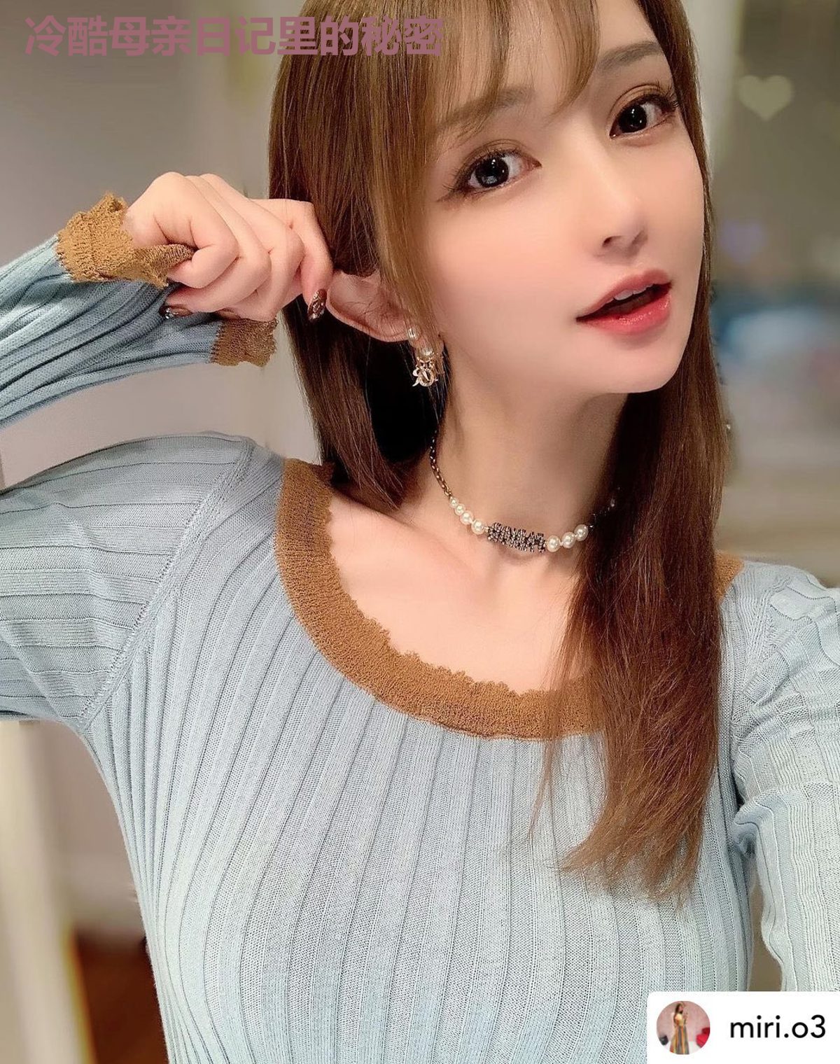 冷酷母亲日记里的秘密