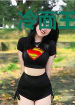 冷面王爷的绝美王妃