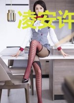 凌安许良城
