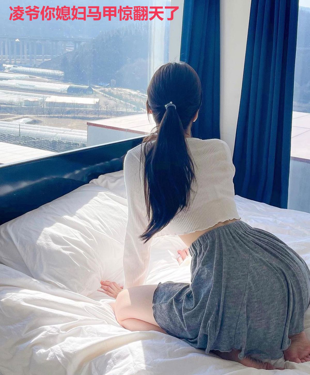 凌爷你媳妇马甲惊翻天了