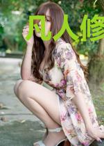 凡人修仙，开局看守废丹房