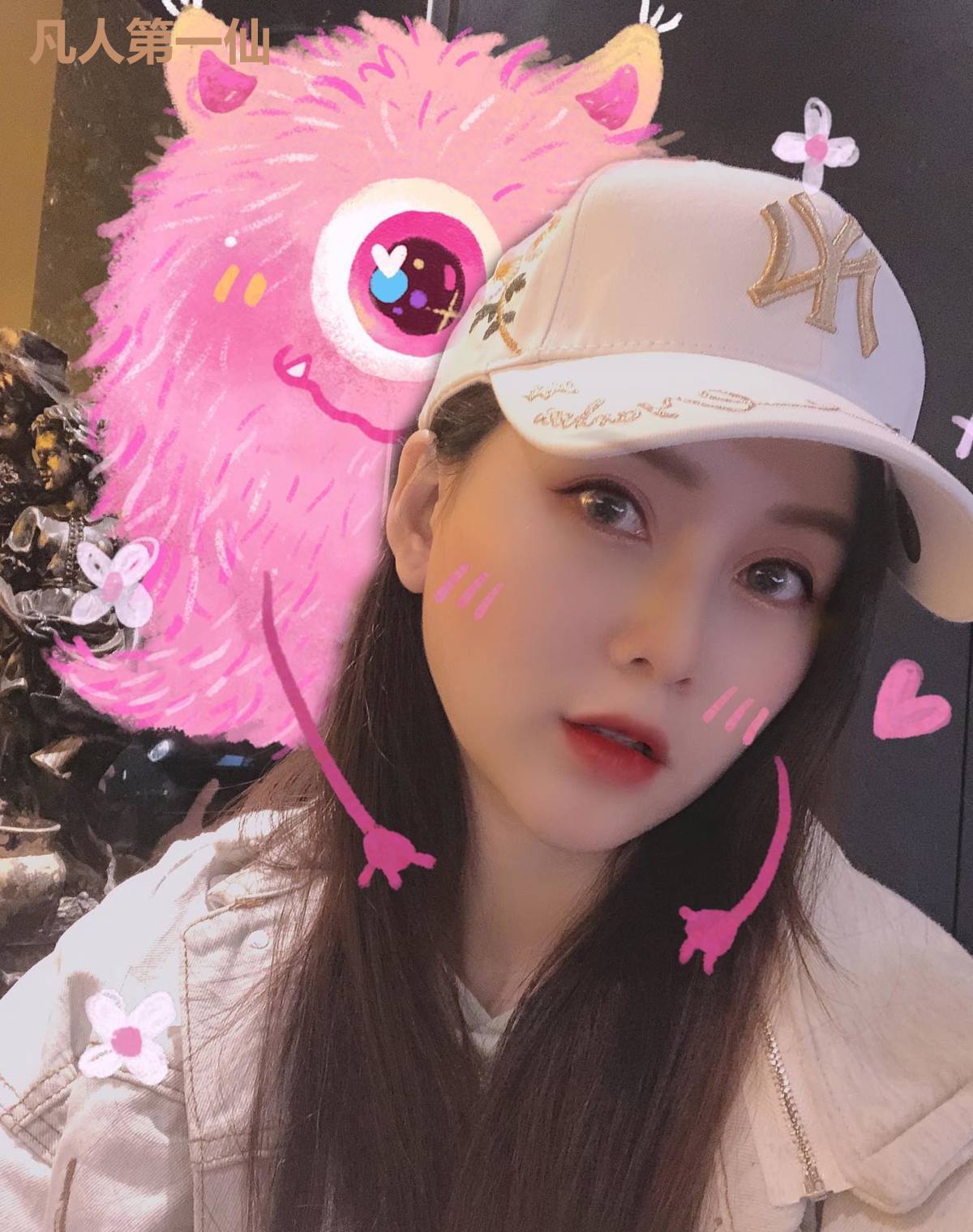凡人第一仙