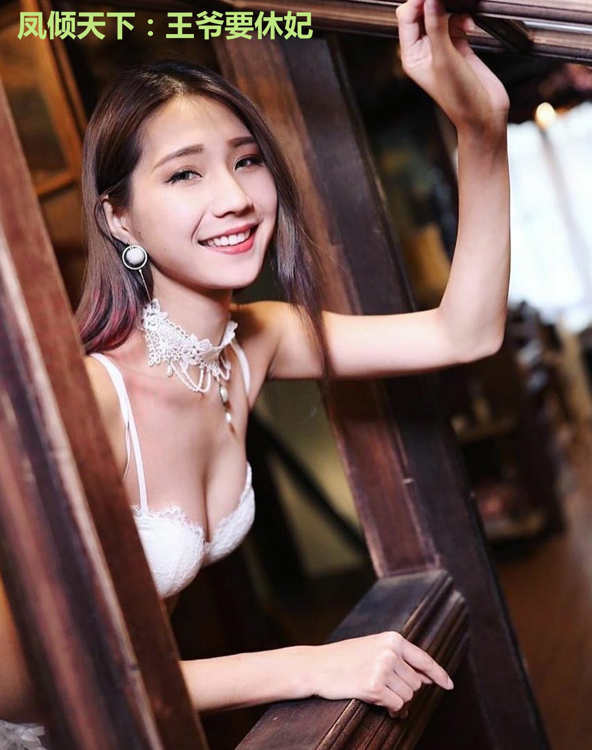 凤倾天下:王爷要休妃