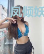 凤倾妖后：冷情王爷万万岁