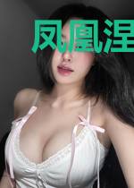 凤凰涅槃:狂傲天下