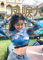 凤唳九天，女王万万岁
