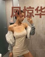 凤惊华，傲世太子妃