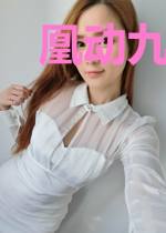 凰动九天：徒儿别跑