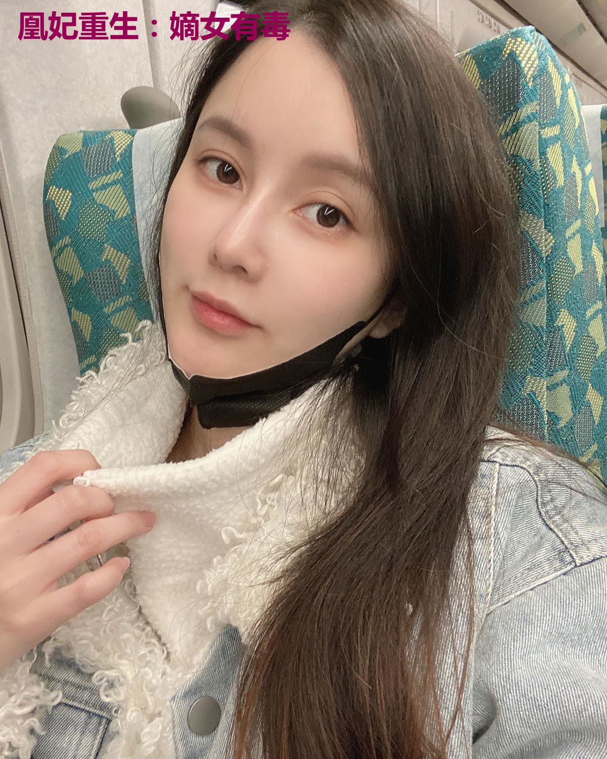 凰妃重生：嫡女有毒