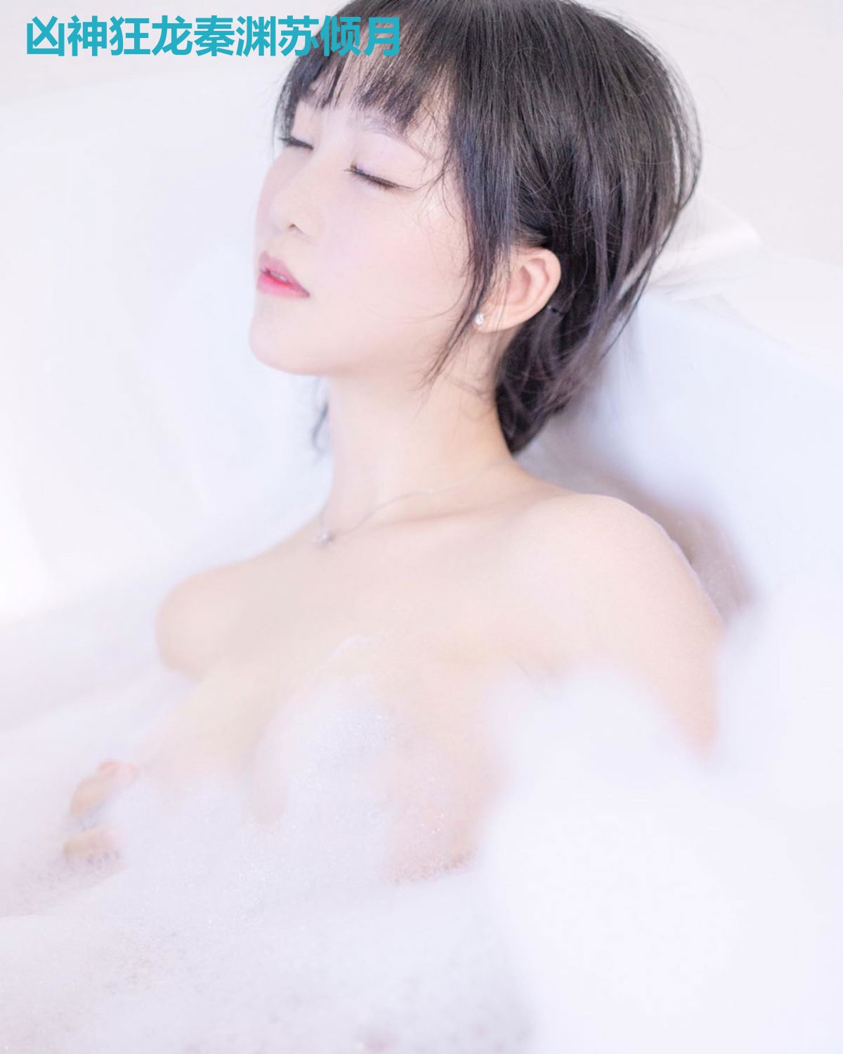 凶神狂龙秦渊苏倾月
