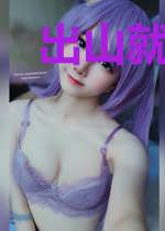出山就无敌，绝色女总裁拉我领证